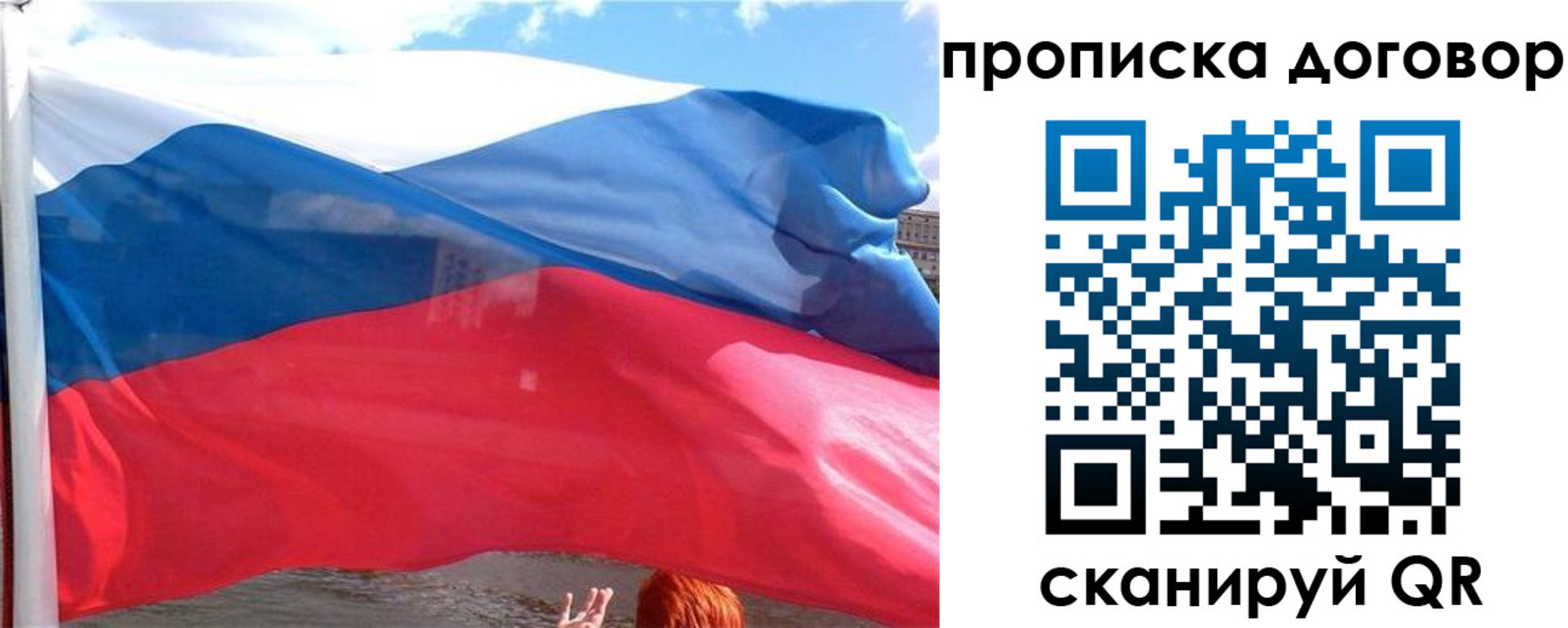 регистрация в Уяре
