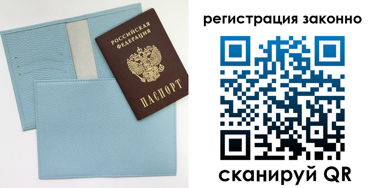регистрация для школы в Уяре
