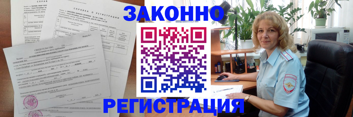 регистрация для школы в Уяре
